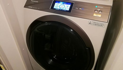 洗濯物を干さない生活を始めよう！ドラム式洗濯乾燥機なら4時間で乾燥まで終わるぞ！【NA-VX9900R】